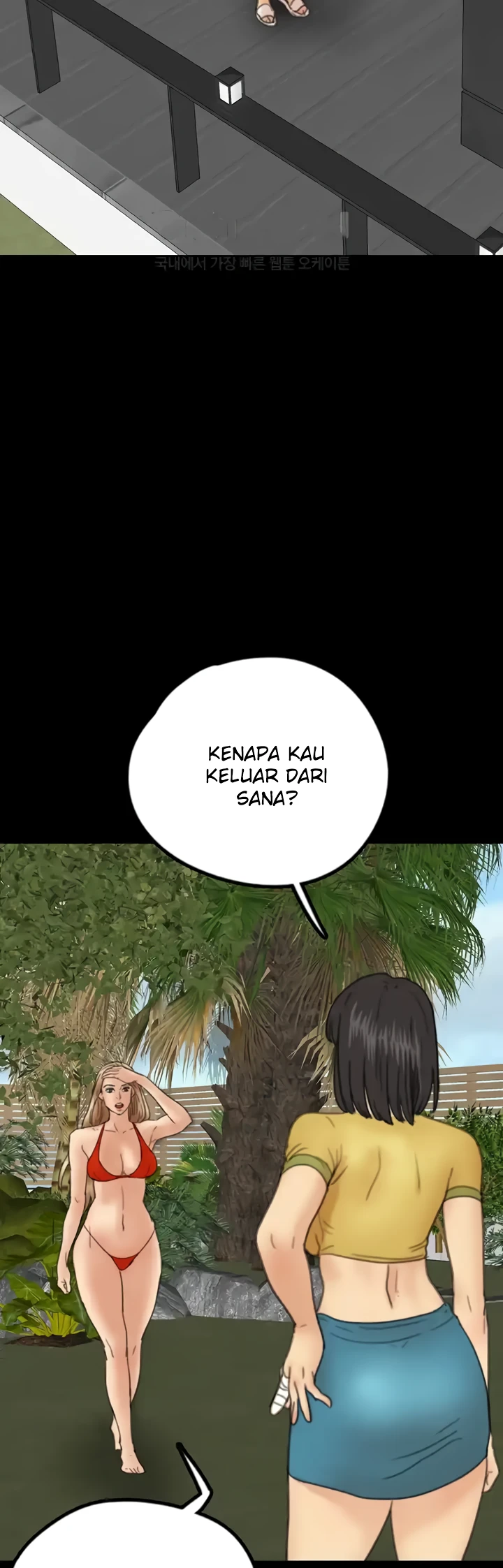 Daughters of Benefactors Chapter 11 - Page 33
